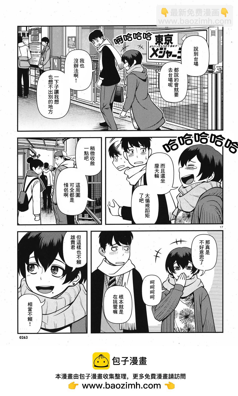 第01卷53