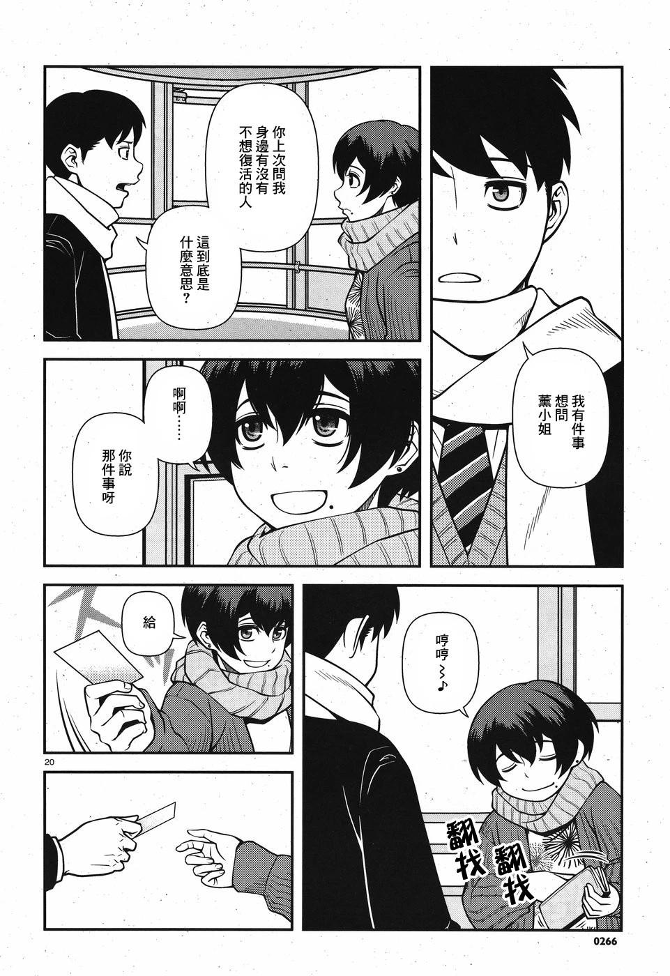 第01卷56