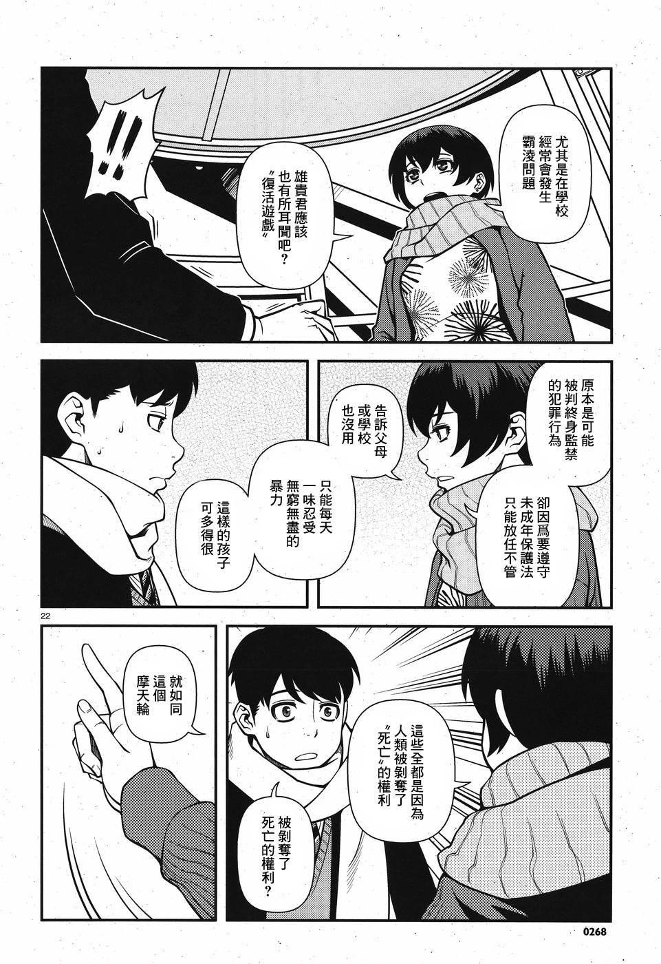 第01卷58