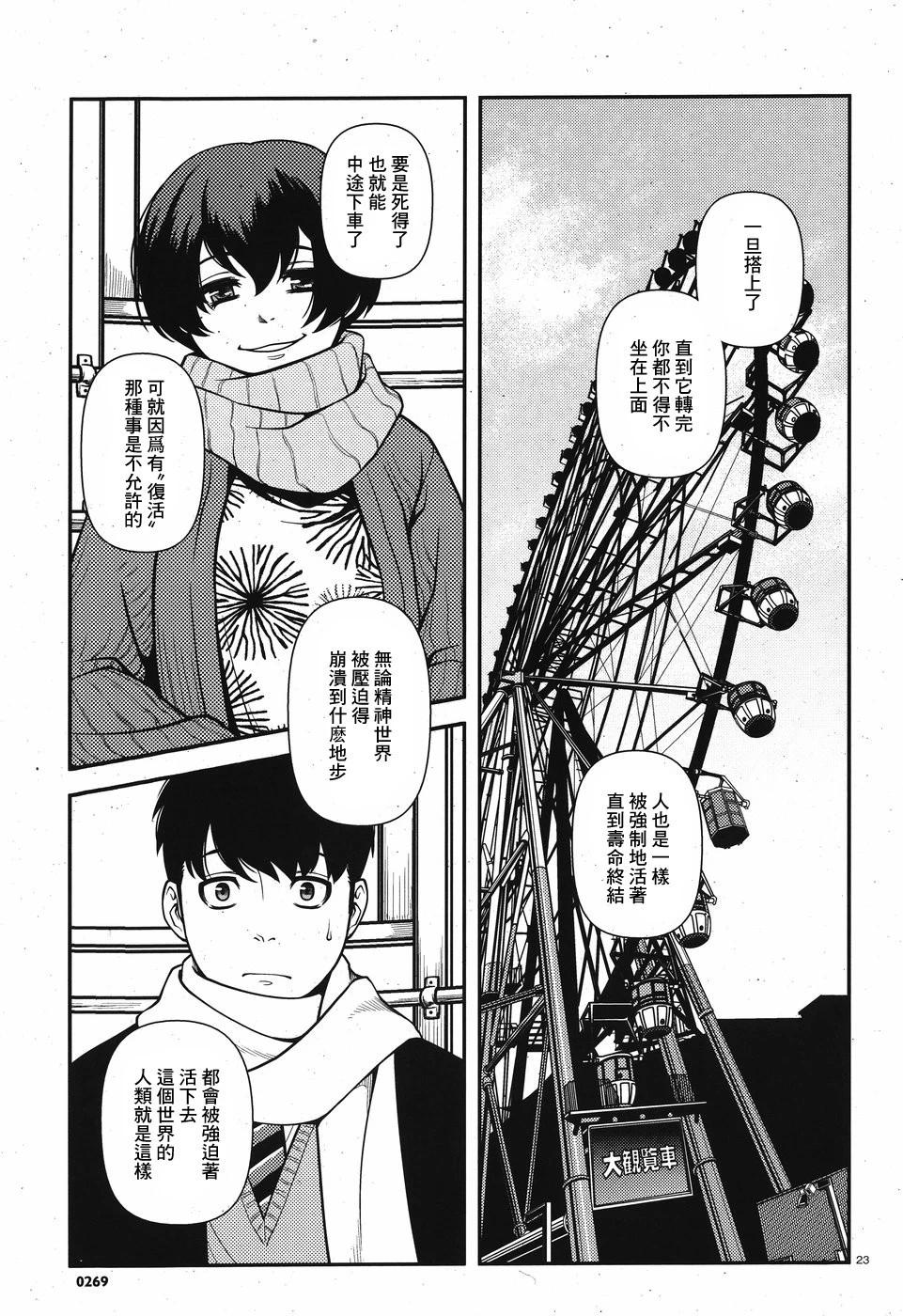 第01卷59