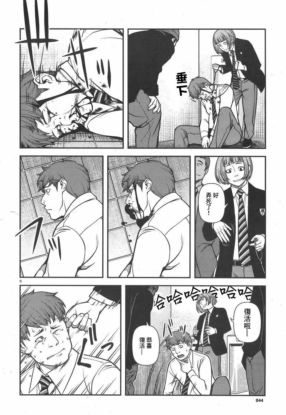第01卷6