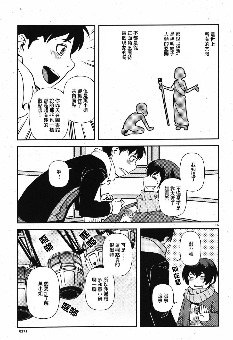 第01卷61