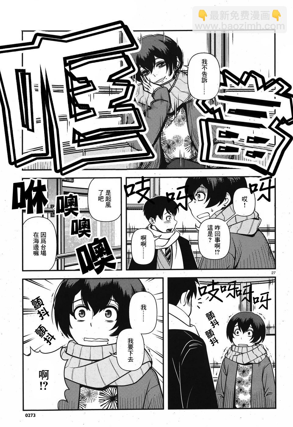 第01卷63