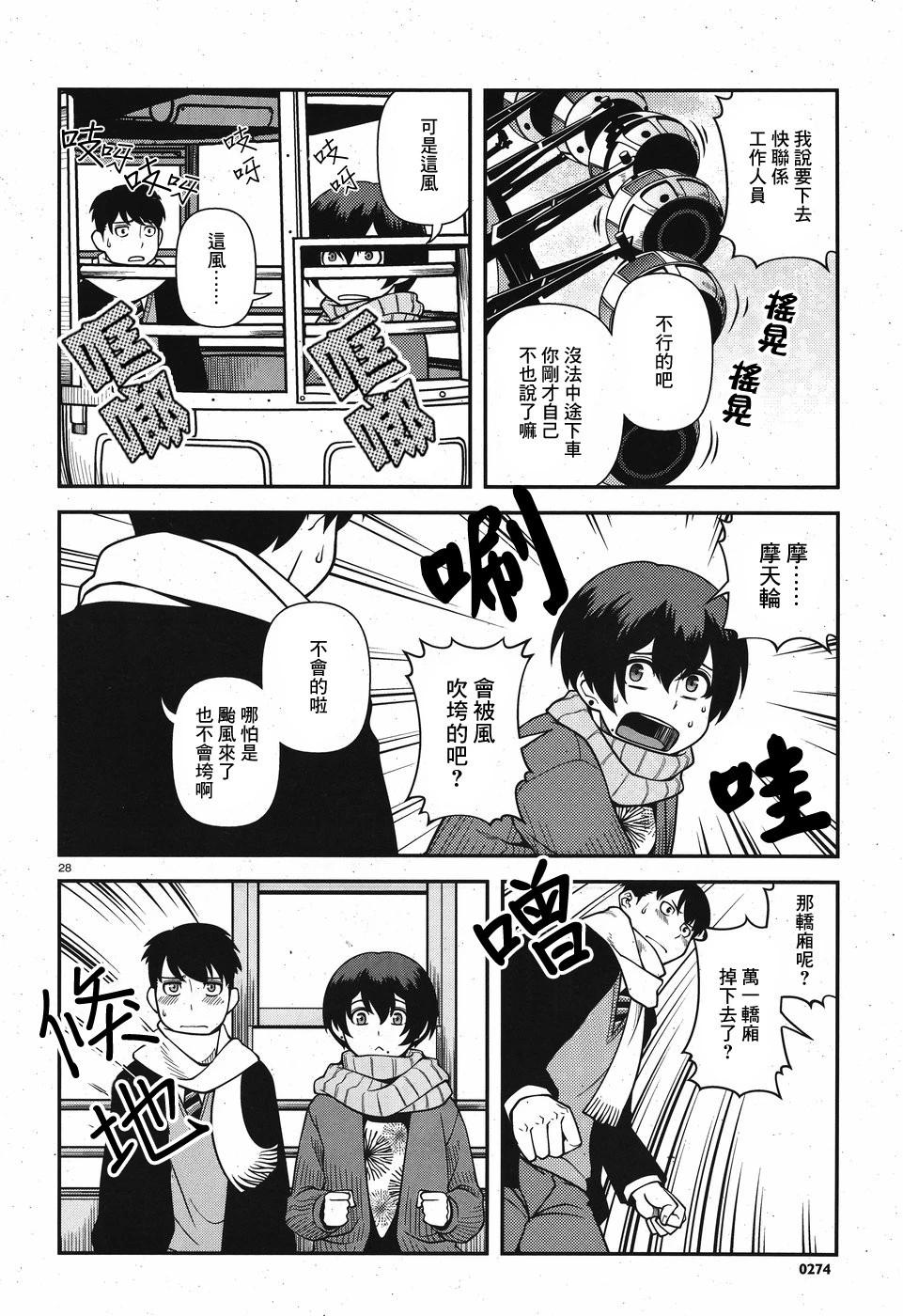 第01卷64