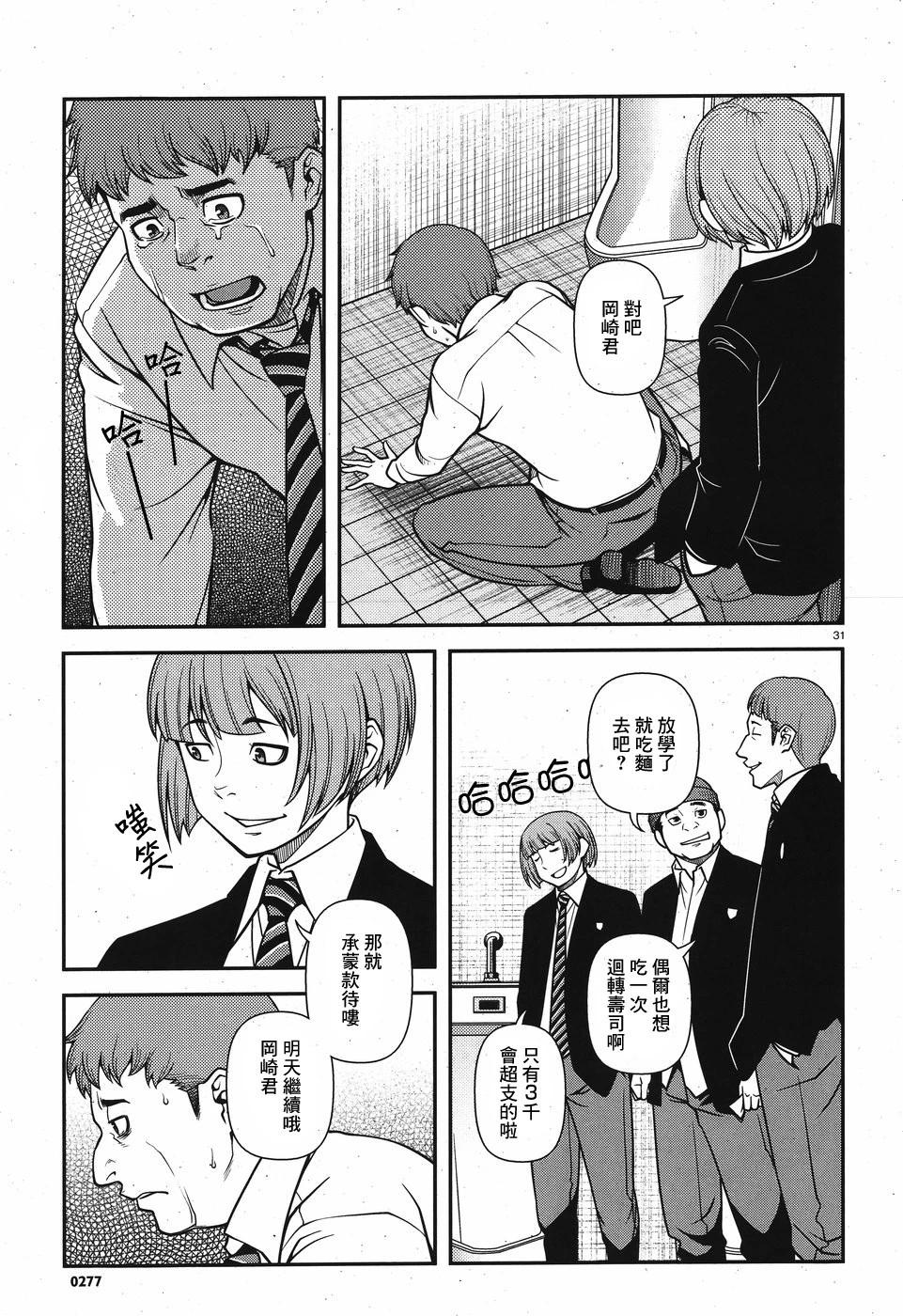 第01卷67