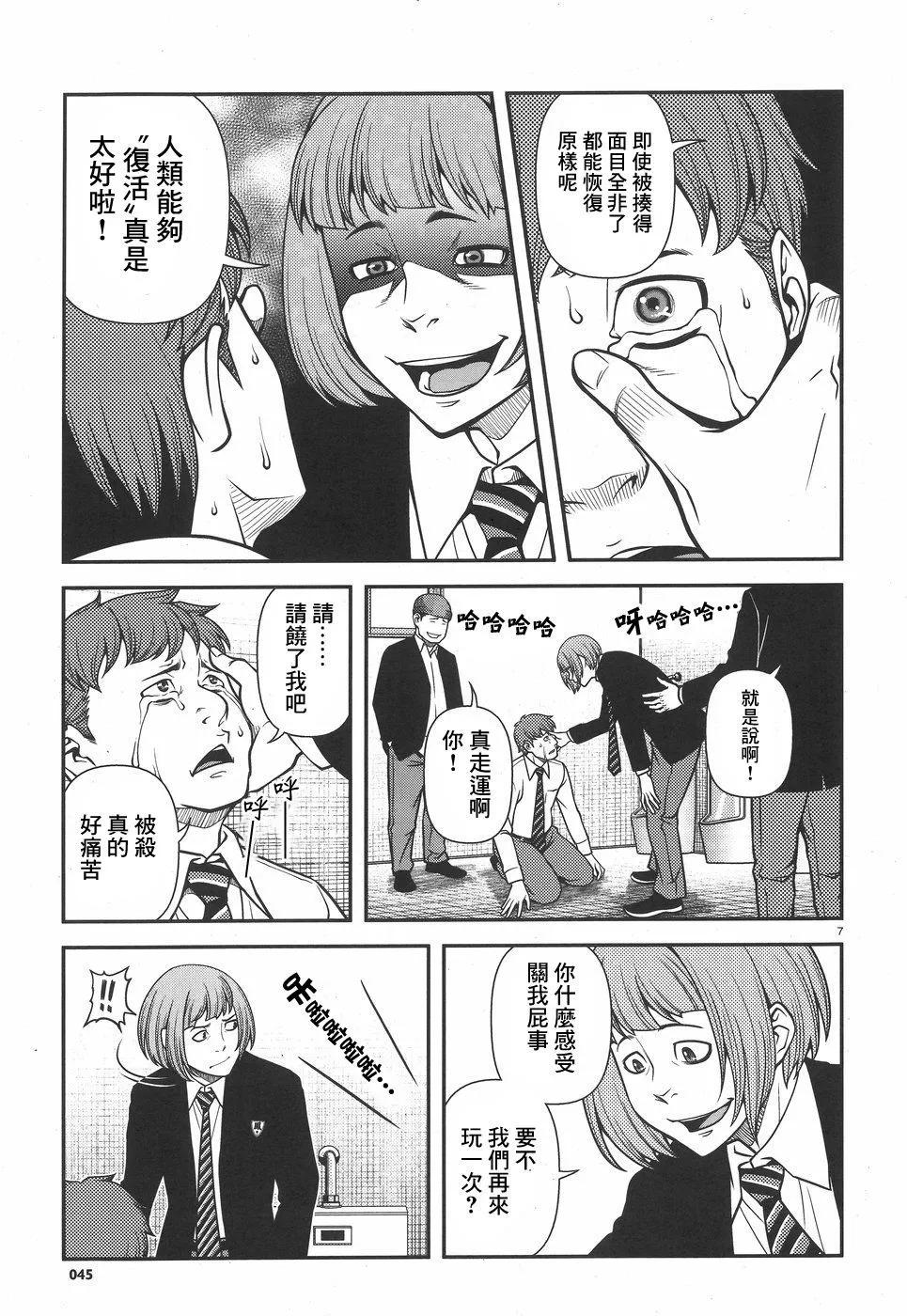 第01卷7