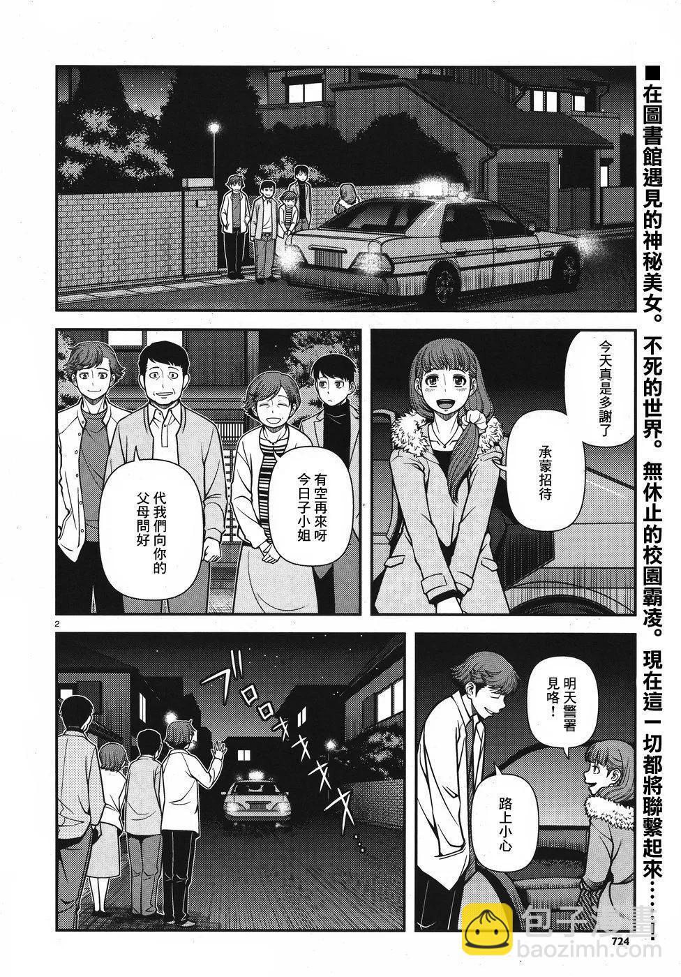 第01卷70