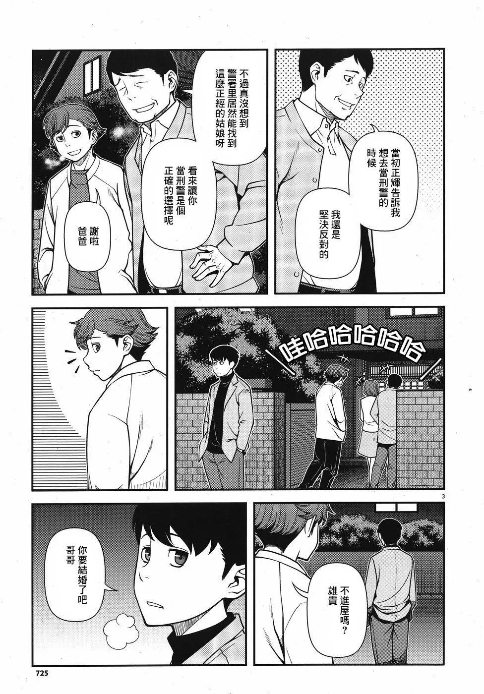 第01卷71