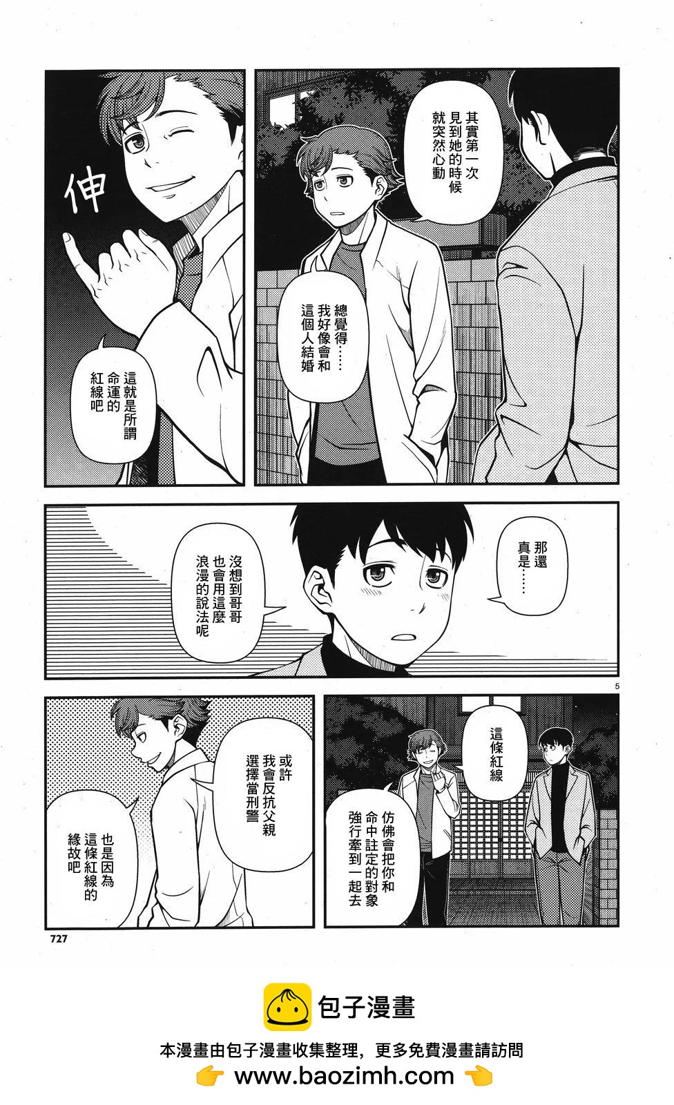 第01卷73