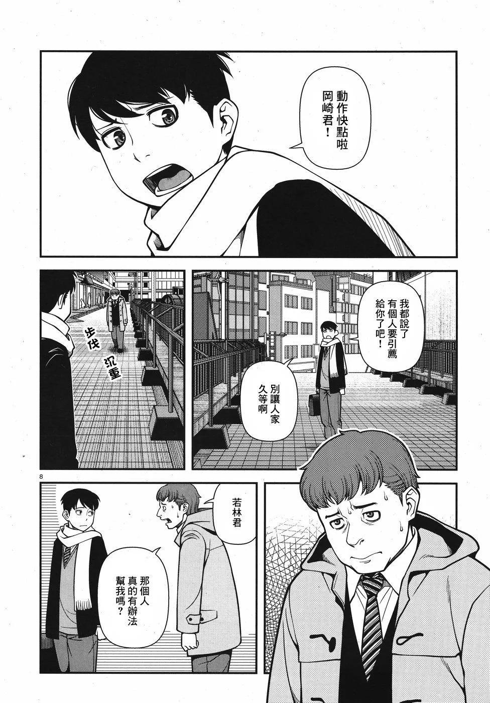 第01卷76