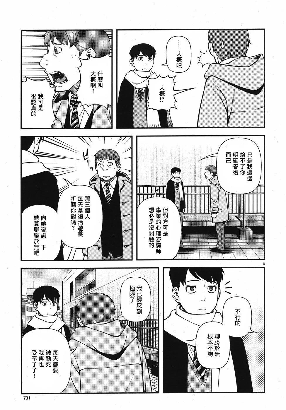 第01卷77
