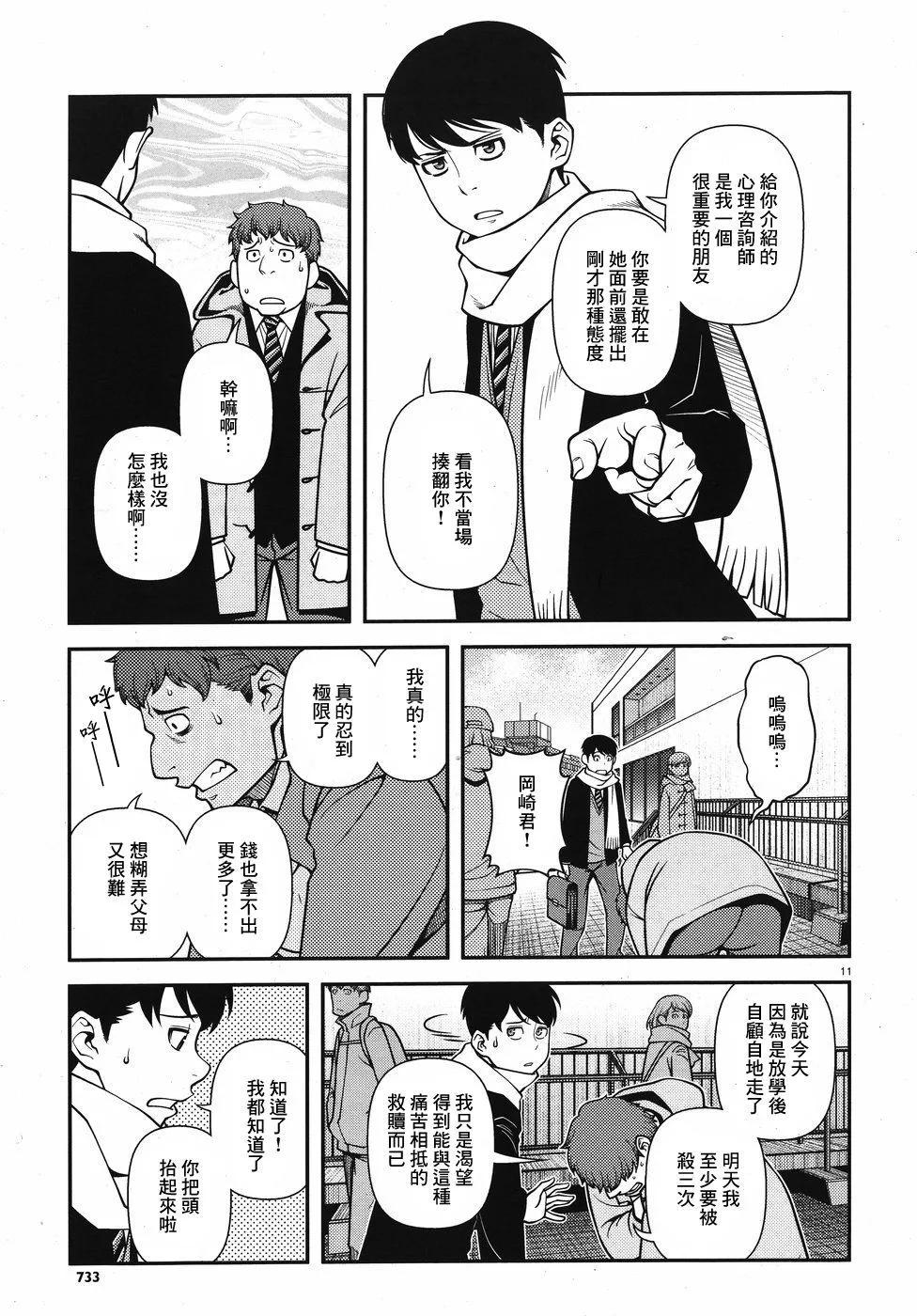 第01卷79
