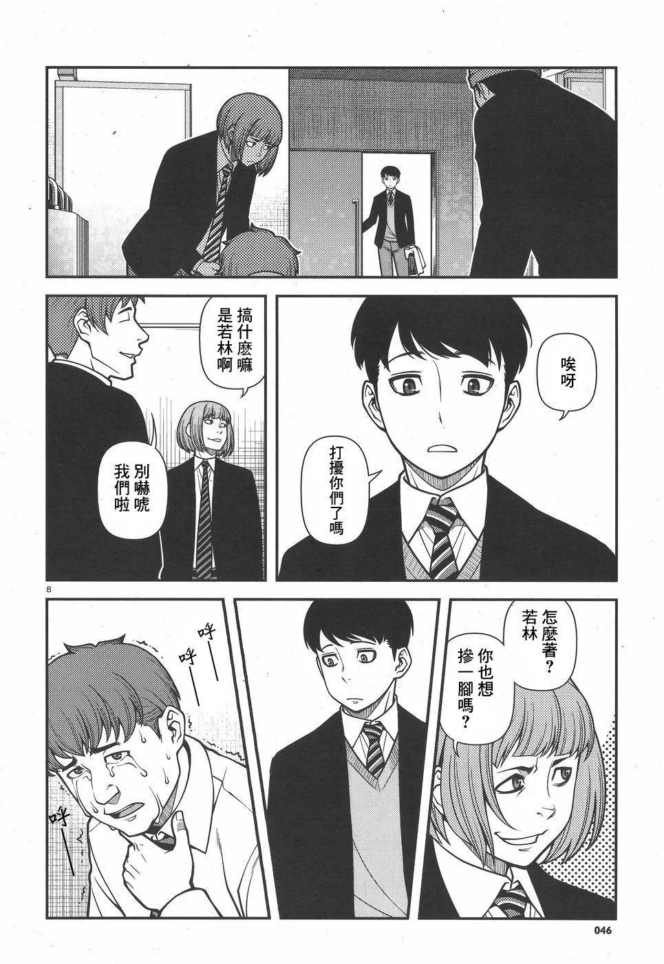 第01卷8