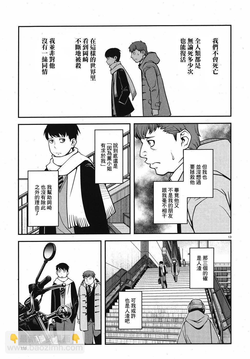 第01卷81