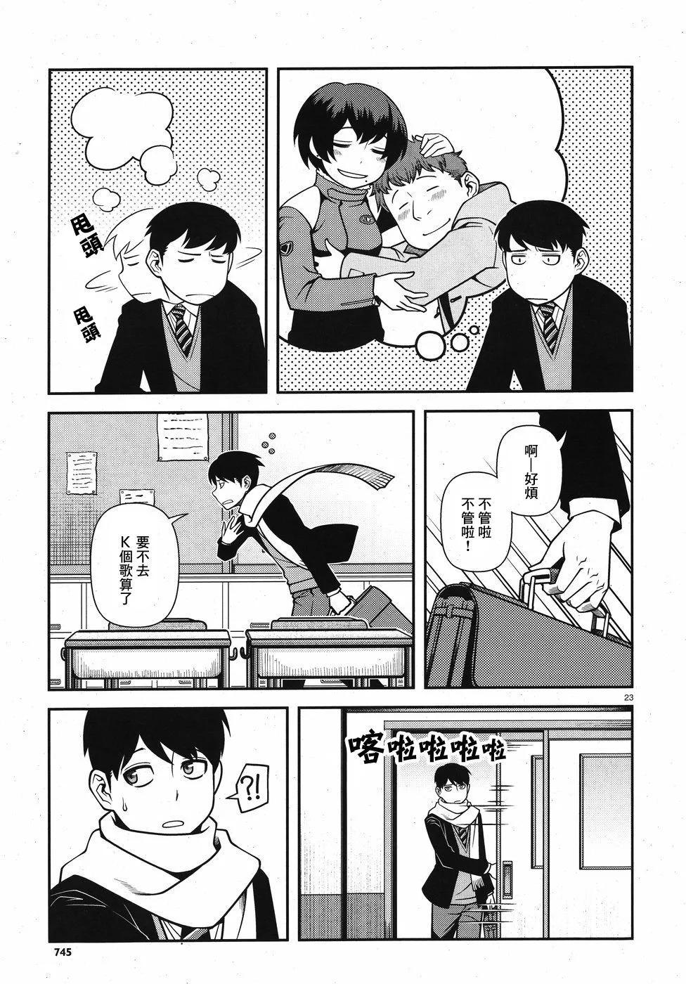 第01卷91