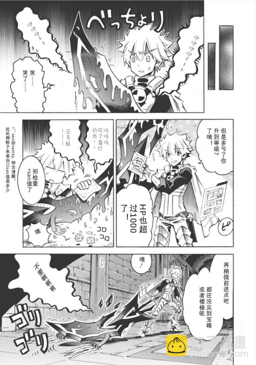 第6话12