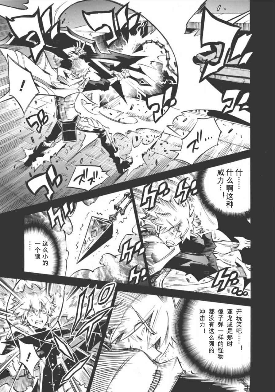 第6话16