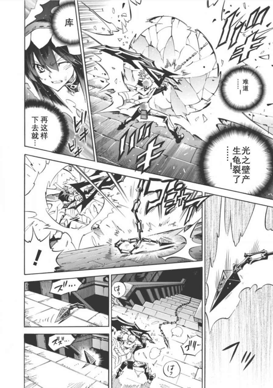 第6话17