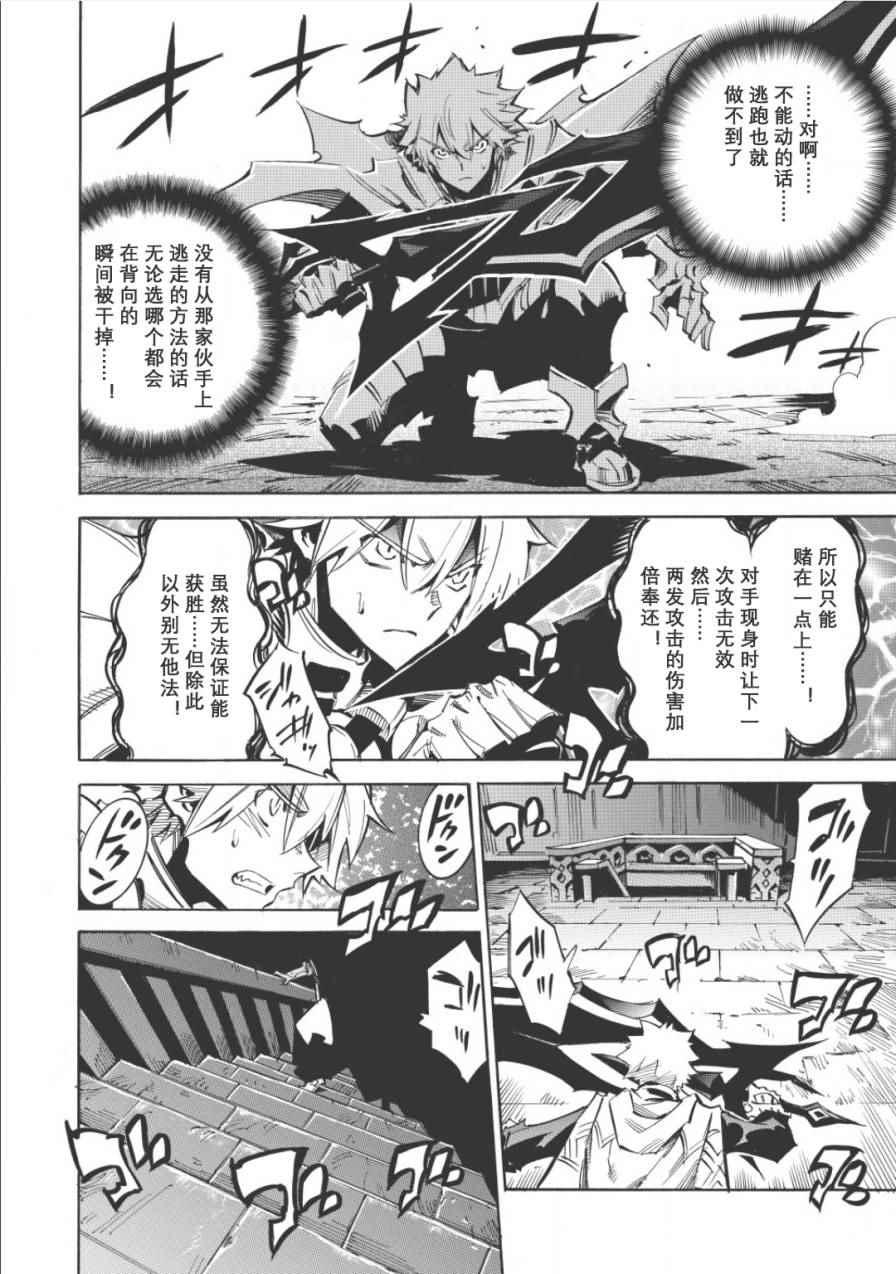 第6话19