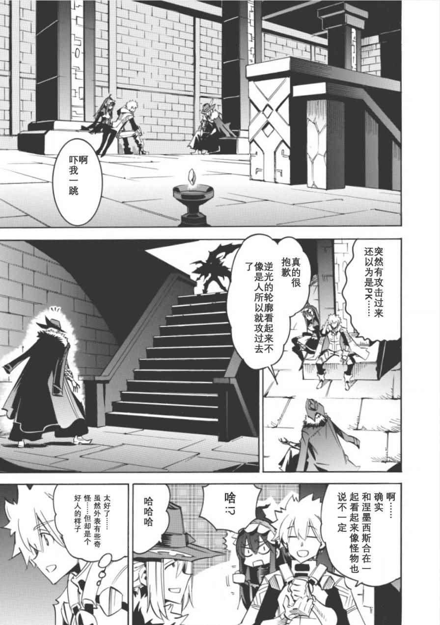 第6话22