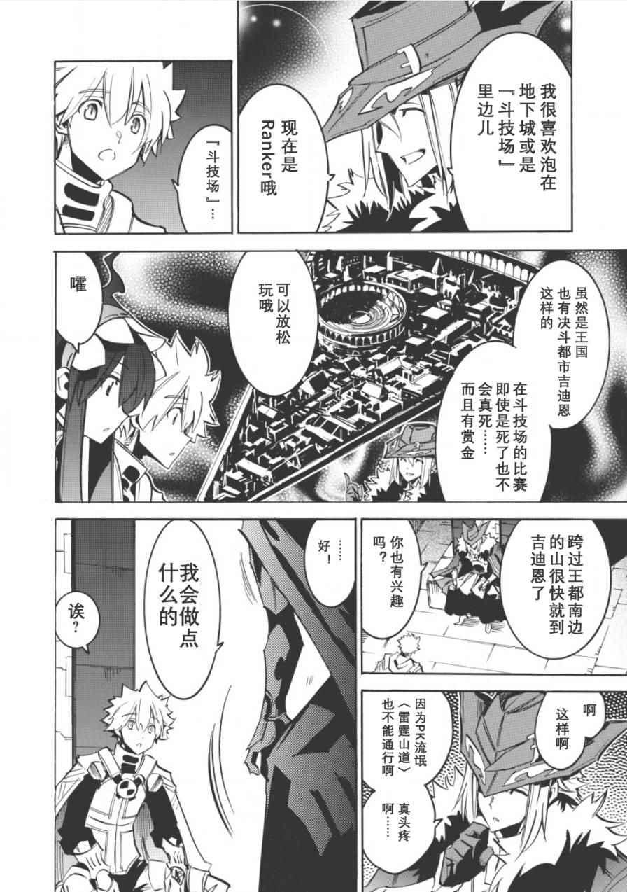 第6话25