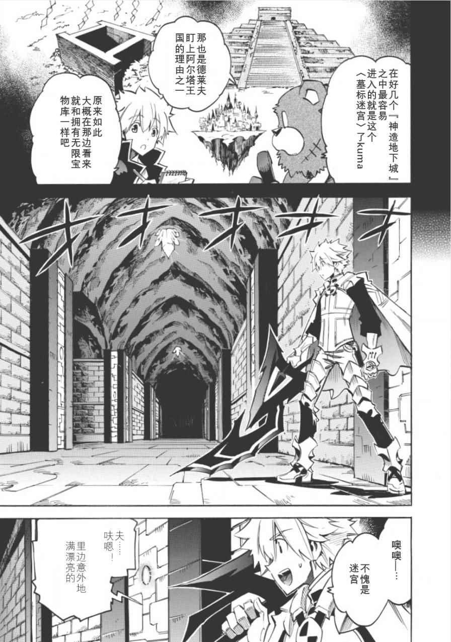 第6话8