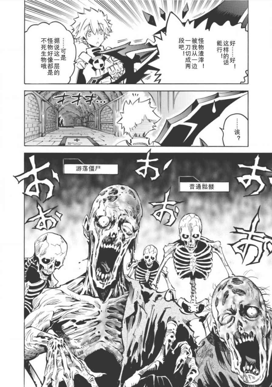 第6话9
