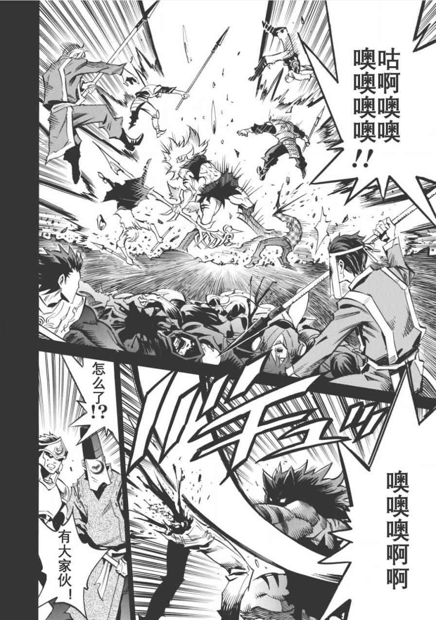 第9话1