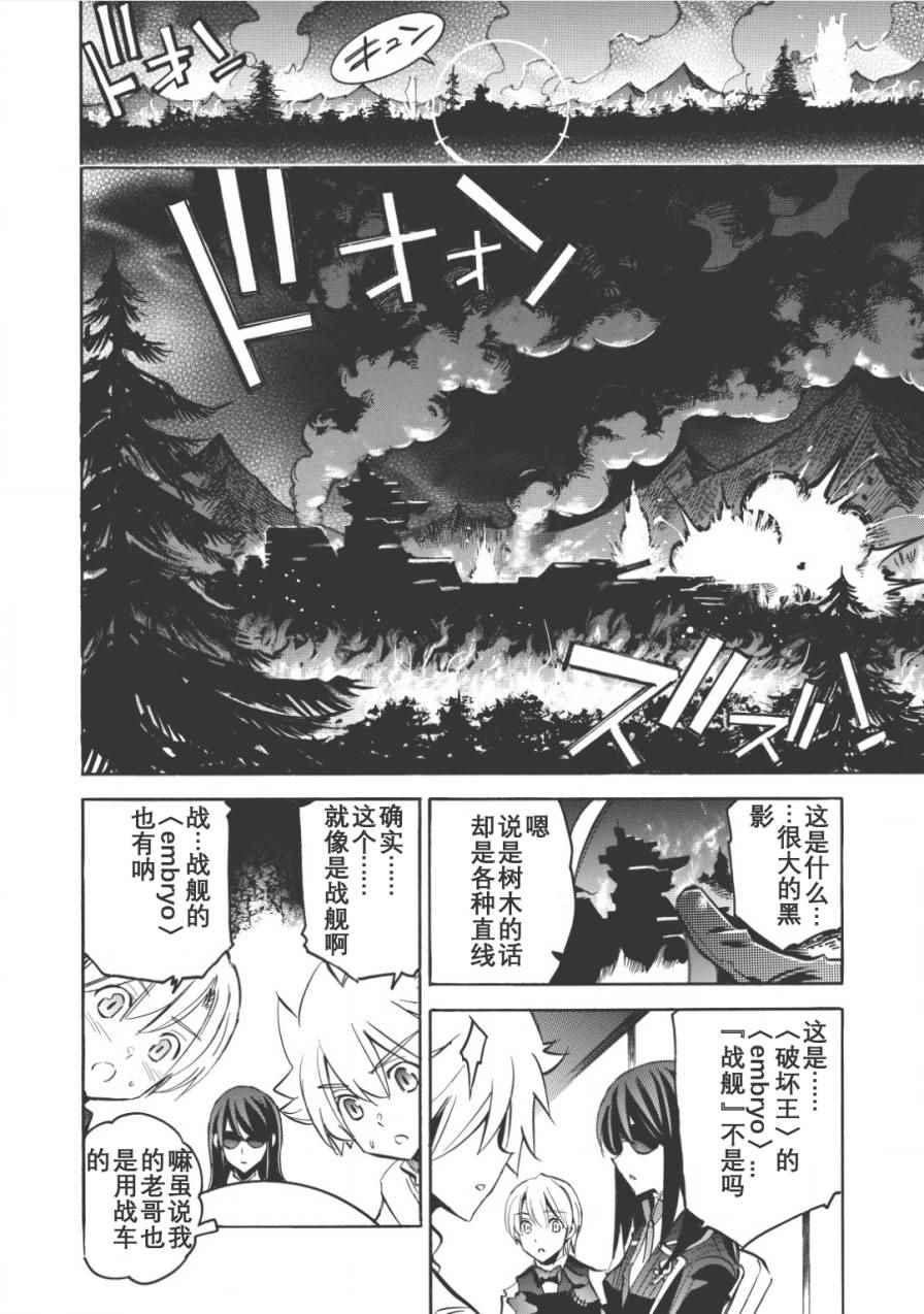 第9话19