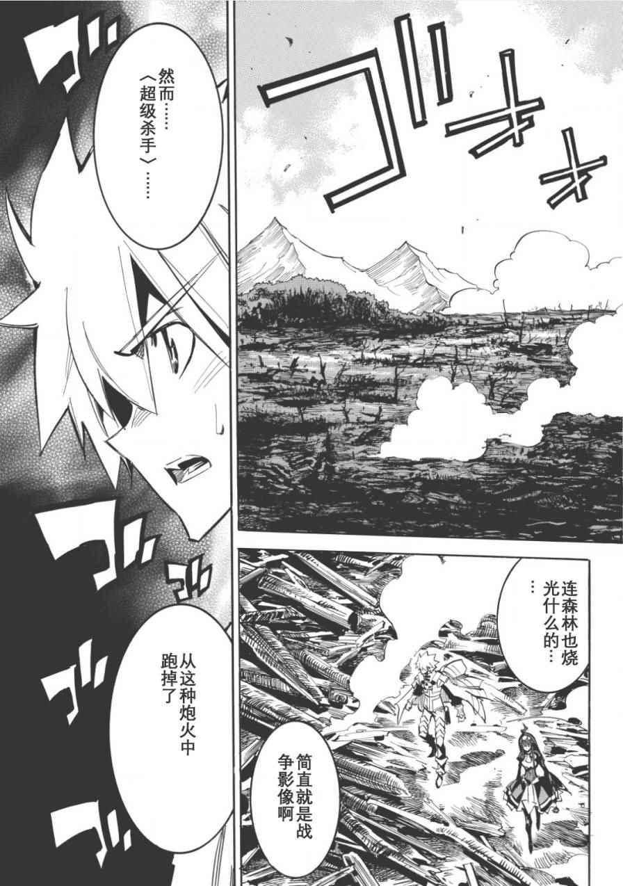 第9话22