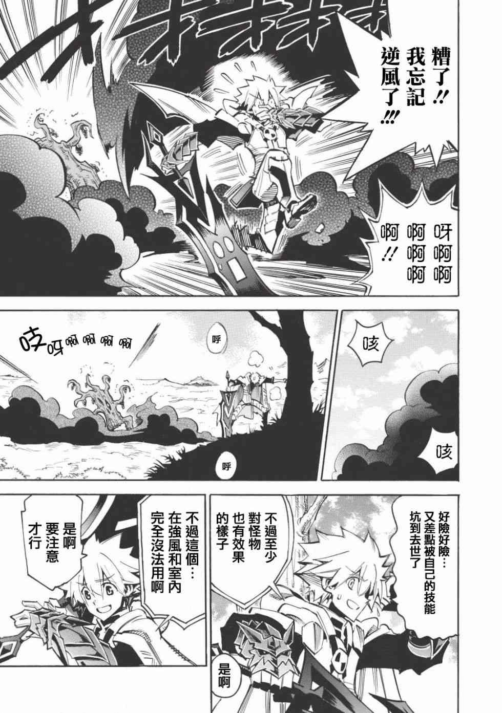 第14话16