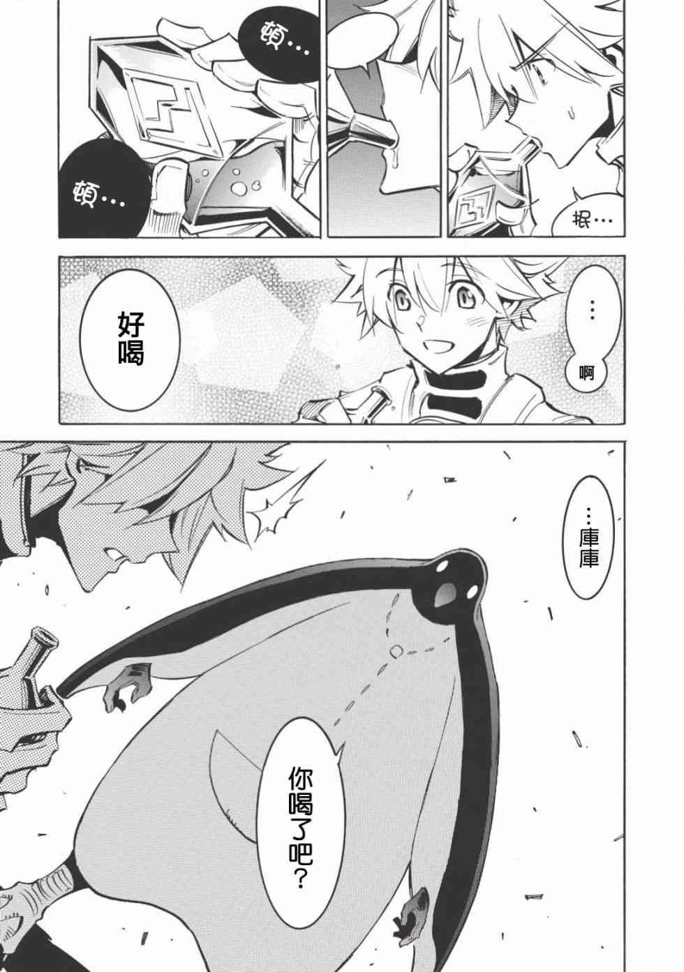 第14话26