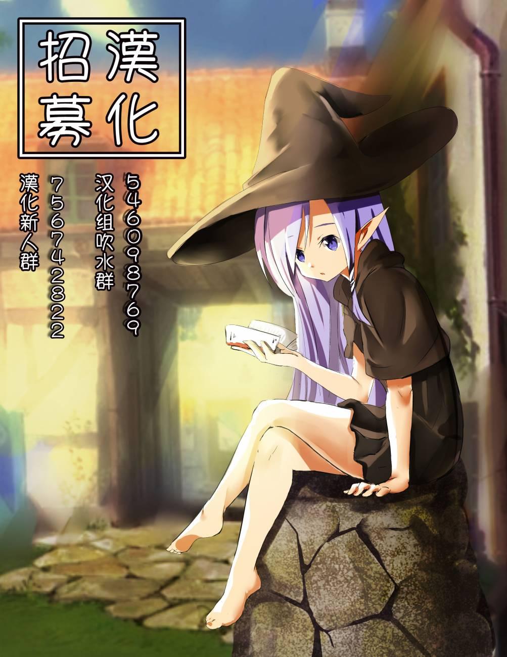 第23话 怨灵牛马31