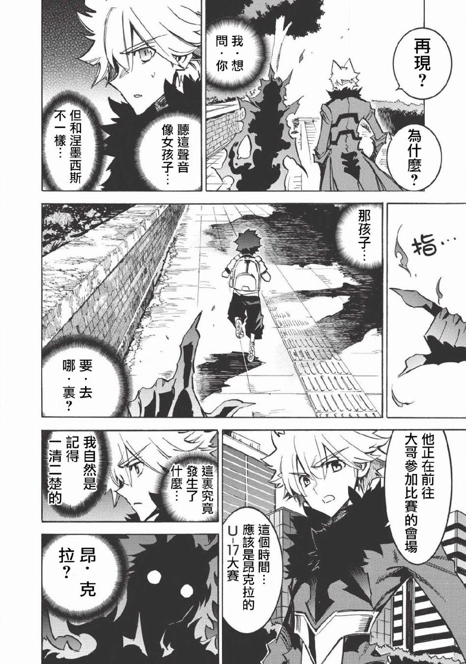 第24话 梦27