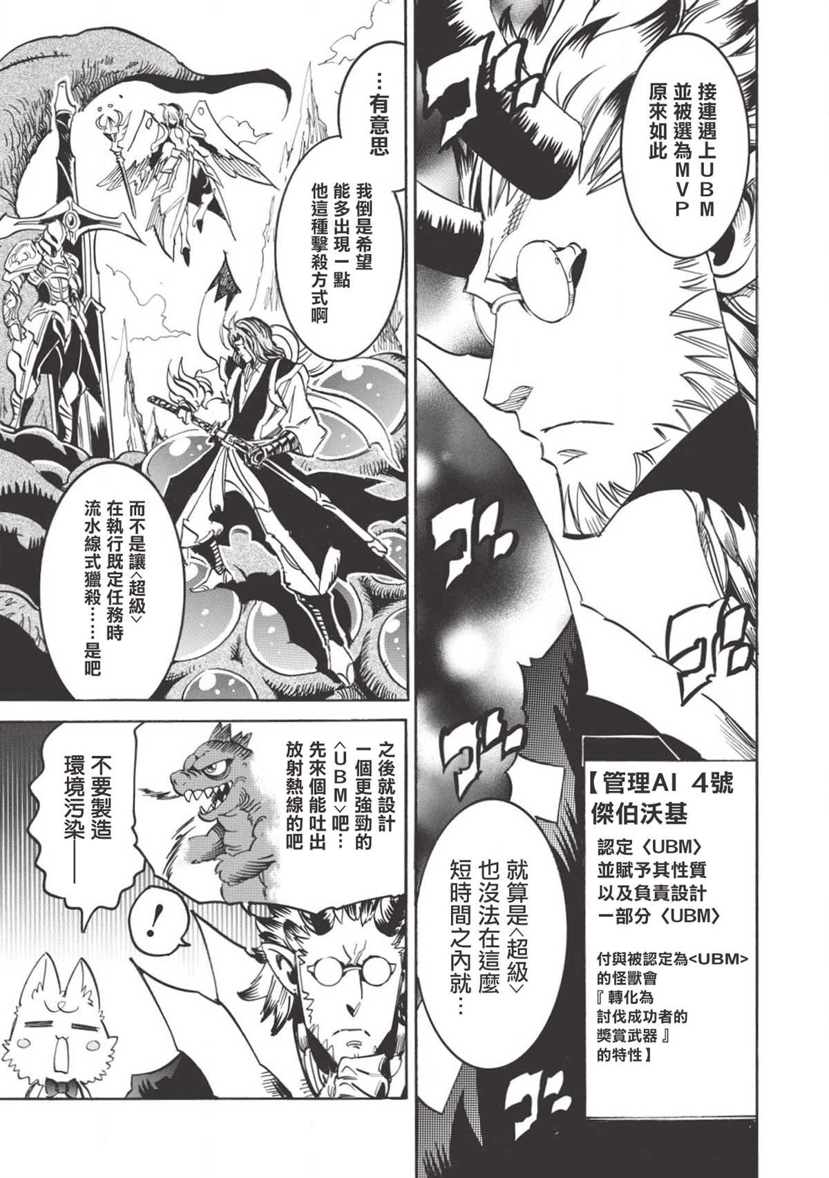 第27话 笑容黎明10
