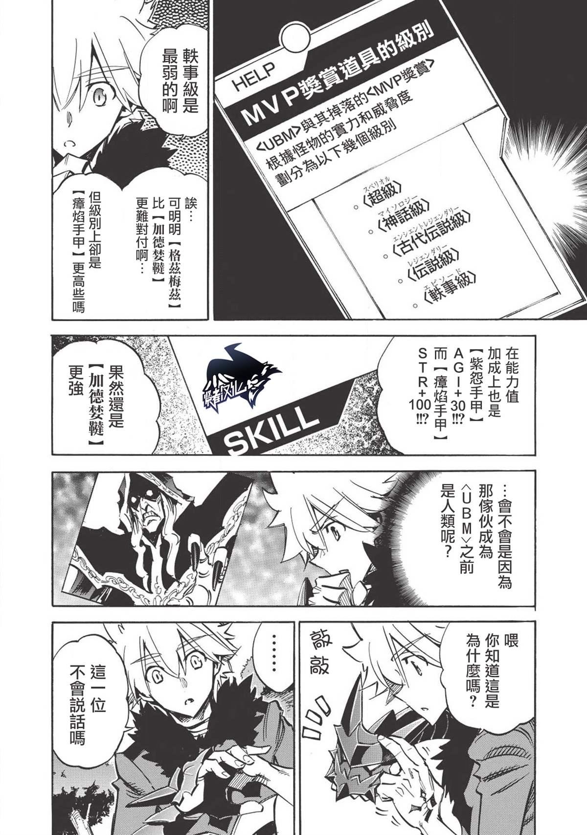 第27话 笑容黎明17