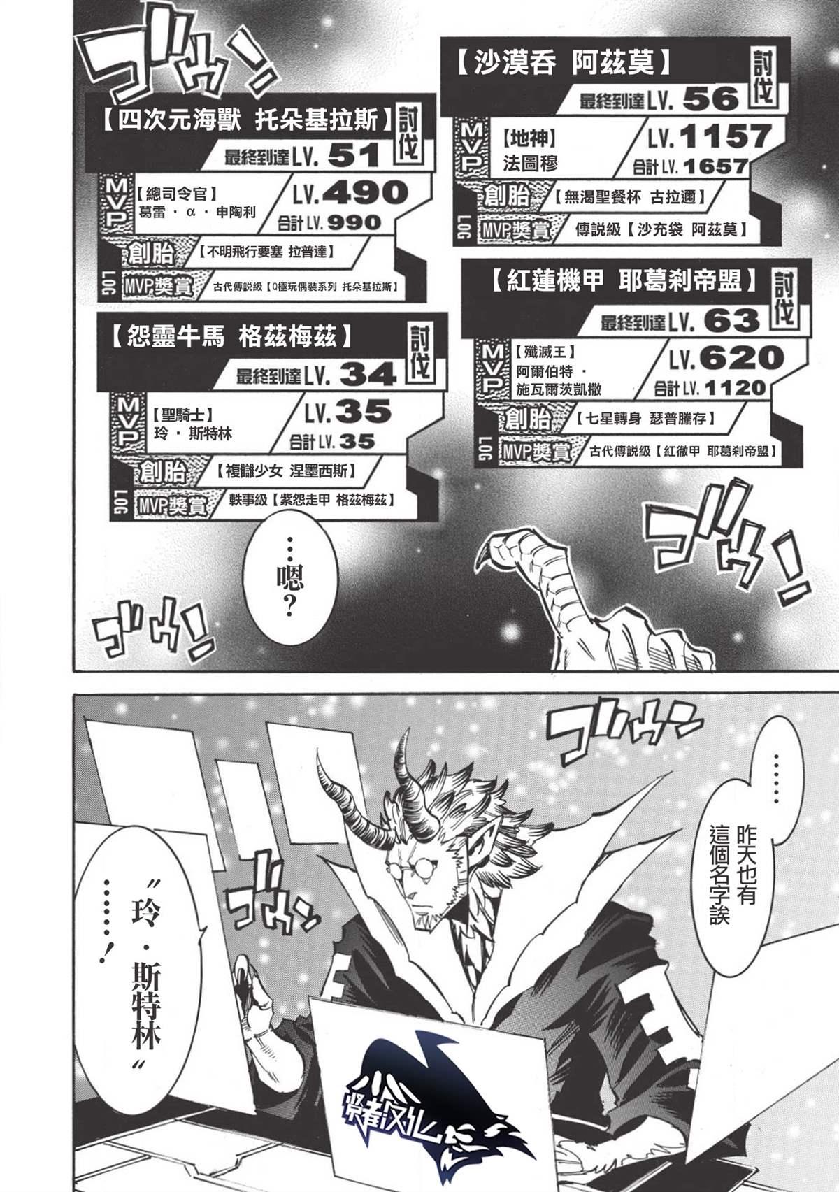 第27话 笑容黎明9