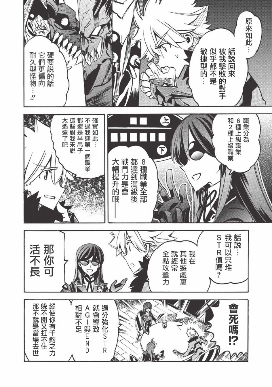 第30话1