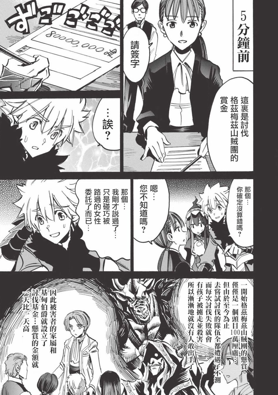 第30话20