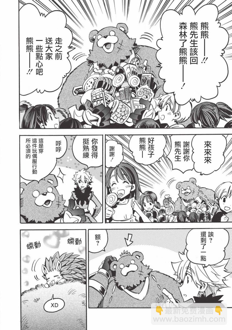 第30话27
