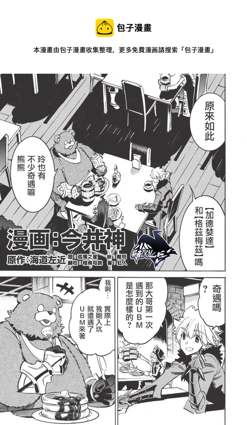第31话0