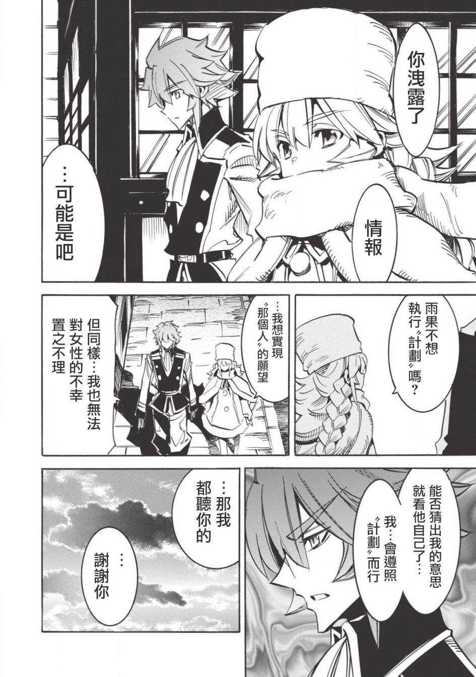 第31话17