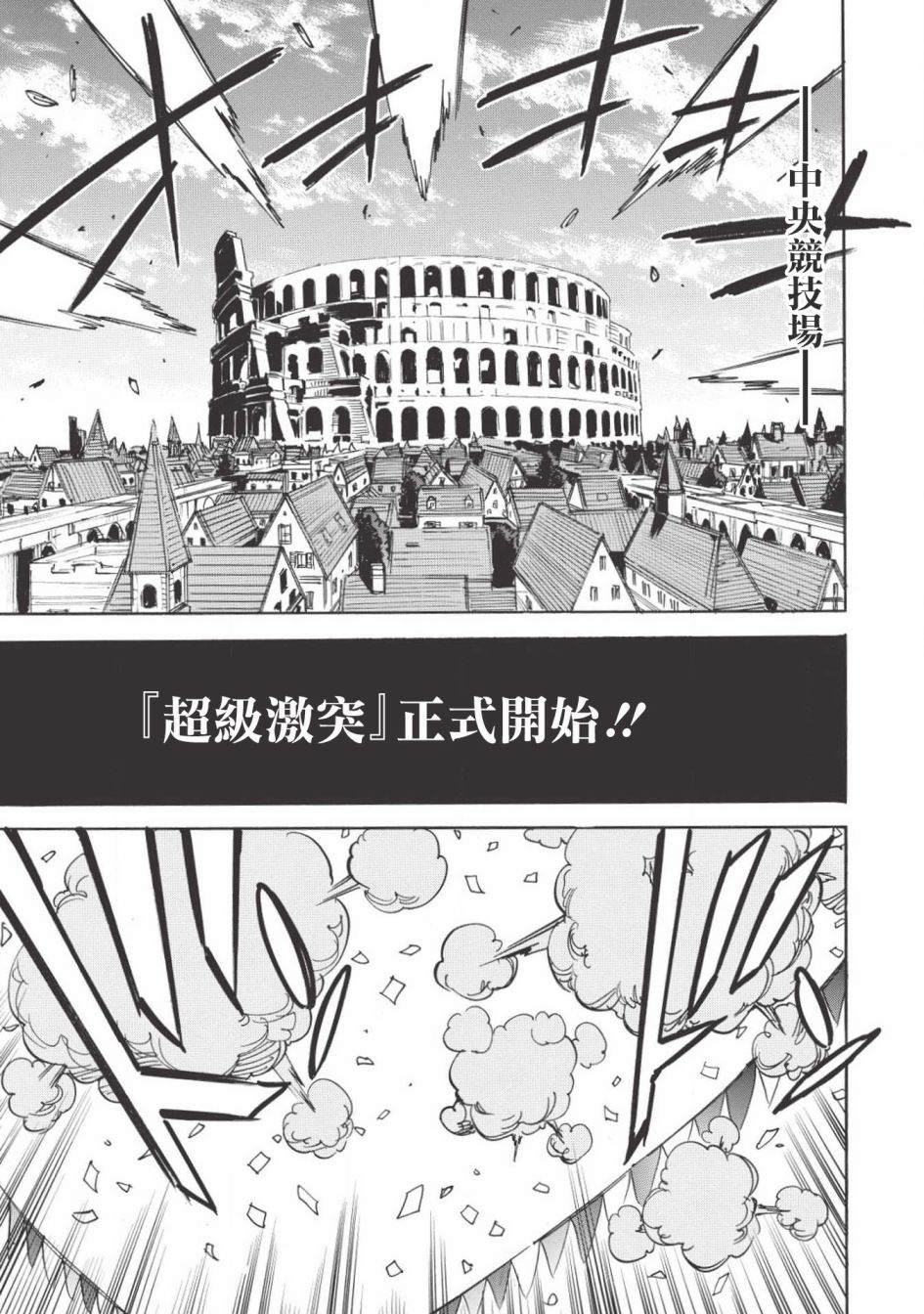 第31话20