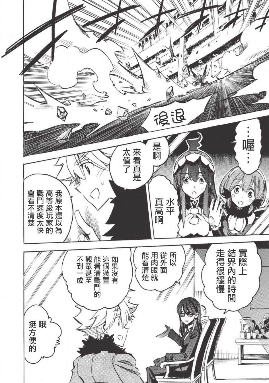 第31话27