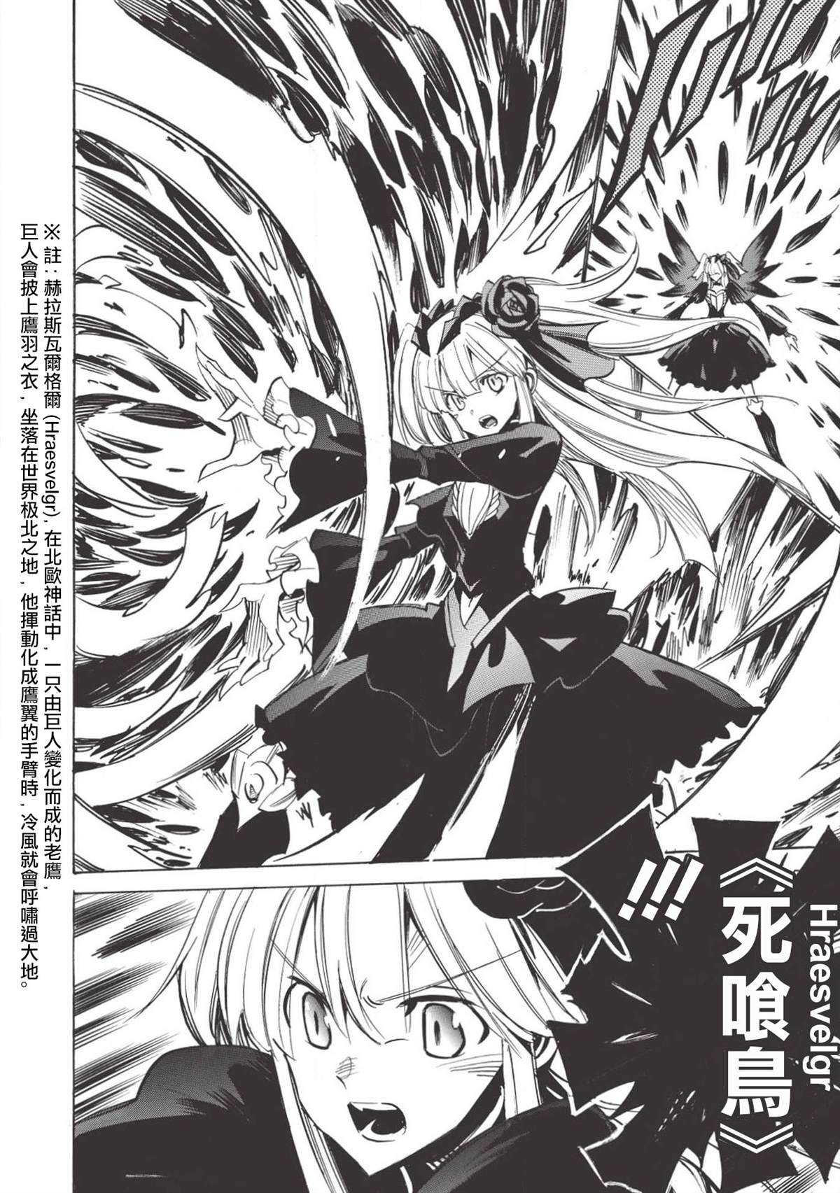 第32话 祭典之前1