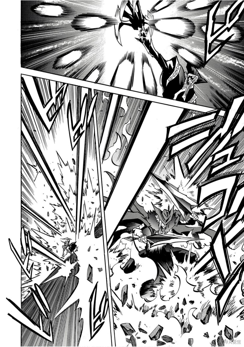 第34话 超级激突119