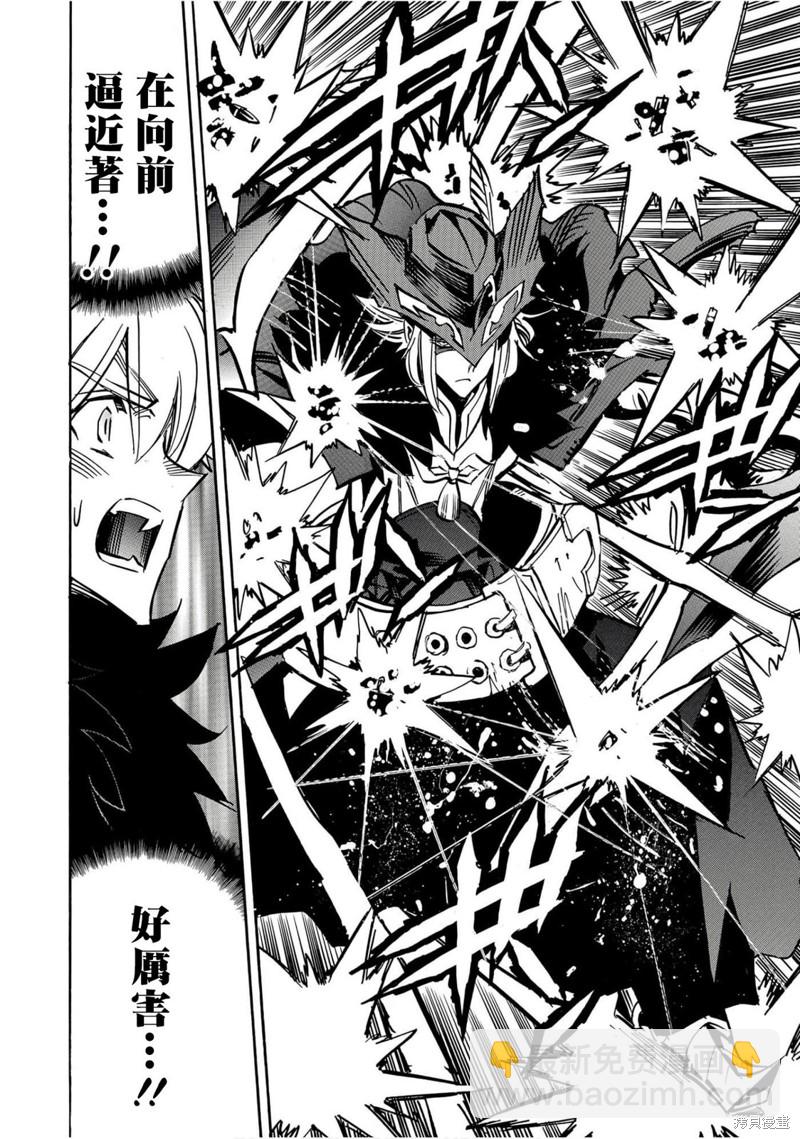 第34话 超级激突123