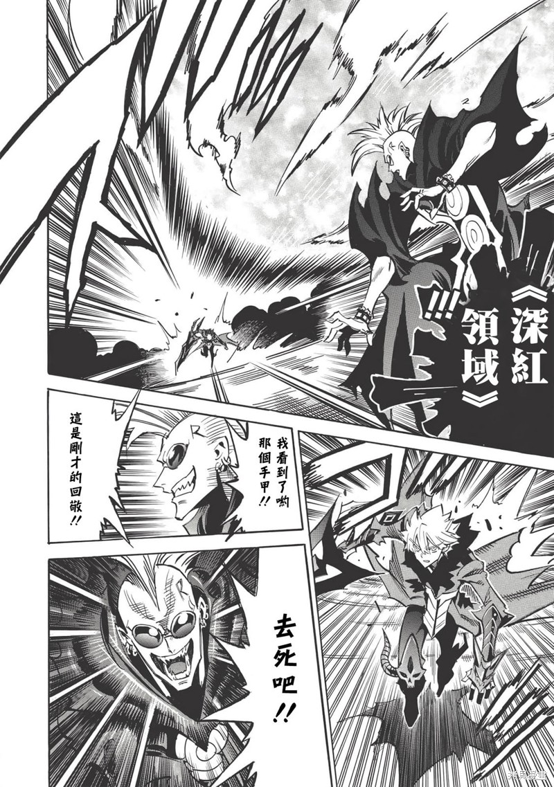 第39话 异类新手19
