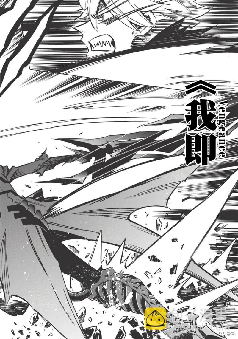 第39话 异类新手21