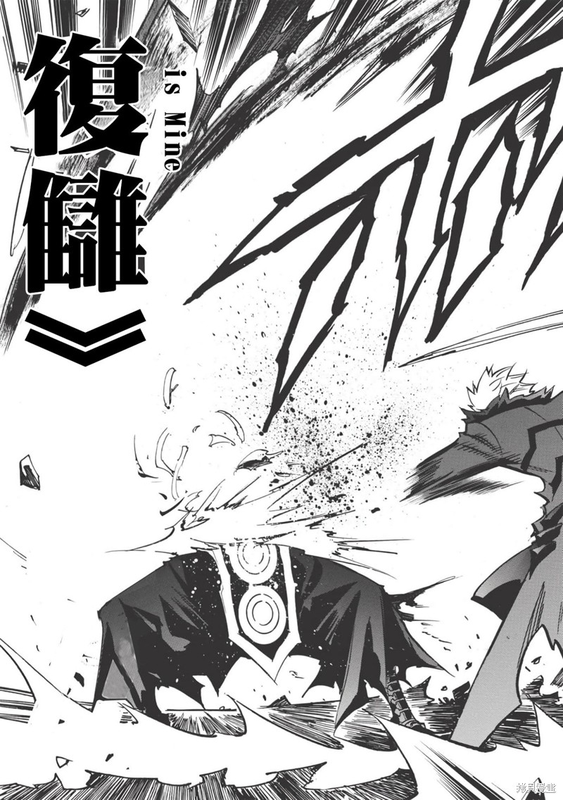 第39话 异类新手22